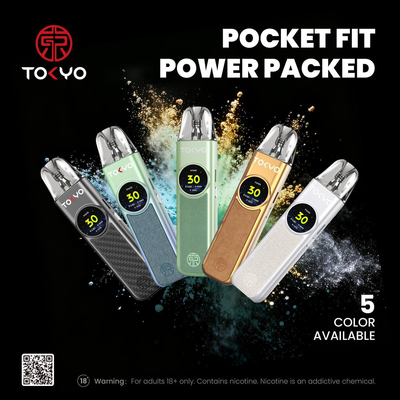 東京開放式主機 - 東京-帝刻